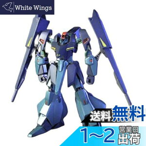 yzHGUC @mZK_ ORX-005 Mv 1/144XP[ Fς݃vf