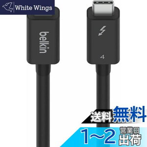 【送料無料】Belkin USB-Cケーブル Thunderbolt 4/USB4 100W 40Gbps高速データ転送 8K対応 iPhone 15/MacBook/iPad Pro/iMac/Windows対応 インテル認証 USB-IF認証 2m ブラック INZ002bt2MBK