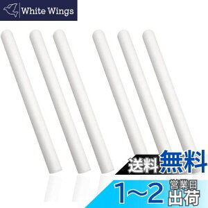 【送料無料】除湿スティック カップ除湿 珪藻土 カップ用 吸水 除湿 消臭 抗カビ 清潔 洗面所 速乾 乾燥用 15×1.3cm 吸水 繰り返し使用可能 (6点入)