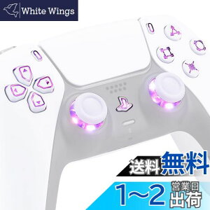 eXtremeRate ps5Rg[[iBDM-010&BDM-020jɑΉp}`J[D-padTXeBbNVFAIvVAvXe5Rg[[pz[tFCX{^A ps5Rg[[DTF led