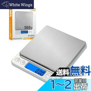 yzConkoo vʊ fW^XP[ 0.01gPʂ 0.3g500g܂ vʉ\ Lb` dqV ܈@\ v@\ I[gIt@\t XP[ dq͂