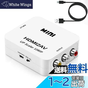 yzHDMI to AVϊRo[^[ Deear 1080PΉ AiOϊ o͉ er/PS3/PS4/PS5PC/BDv[[/switchpϊRo[^[ [dP[ut zCg