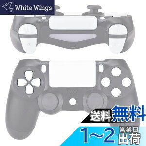 yzeXtremeRate vCXe[V4Rg[[ɑΉpD-pad R1 L1 R2 L2gK[^b`pbhANVz[VFAIvV{^AsAJ[ps4 Slim Pro CUH-ZCT2Rg[