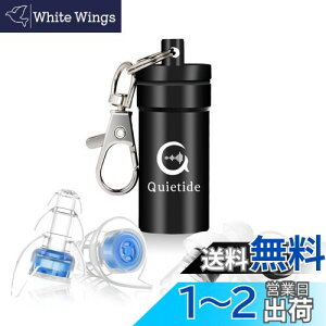 yzCup Quietide  Cu C[veN^[ oQ\h RT[gtFXANuȂǂő剹ʂ̉yyޕ 􂢉\ JԂgp\ gуP[X