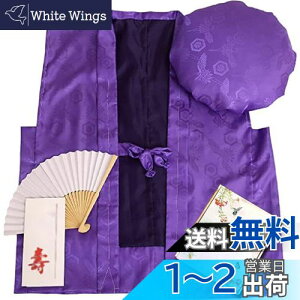 yz[HOHO AYUMU] ߋT җj Êj j 񂿂 y񂿂 q x Zbgz (jij)