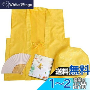 yz[HOHO AYUMU] P  Ď yF 񂿂 q xZbgzPj j Ďj j