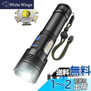 【送料無料】【極高輝・米軍採用モデル】懐中電灯 LED 強力 地震 防災 26650付き/18650/単4電池対応 5000mAh大容量電池 【実用点灯最大16時間/USB充電式/スマホに充電可能】ハンディライト COBライ