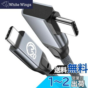 yzUseBean USB Type C P[u L^ 2M, 4K/60Hz fo USB 3.2 Gen 2X2 20Gbpsf[^] PDΉ100W}[d ^Cvc[dP[u iPhone 15, MacBook, iPad mini/Pro, Matebook, Xperia, Galaxy S24/S23/S22, Sony