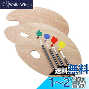 【送料無料】LIKENNY【2個セット】絵画パレット 木製 ペイントパレット 油パレット 親指穴楕円形の滑らかなペイントトレイ 画家の工芸品のためのパレット アート 水彩用具 油絵の具 再利用