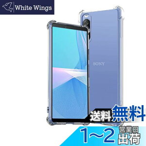 yzΉ Xperia 10 III SO-52B SOG04 A102SO P[X _ TPU Jo[ S UMH ςɂ so-52b sog04 a102so P[X [ SʕیJo[ ϏՌ h~ 菝h~ ^ y gѕ֗ ] xp