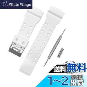 yzCoollooda GR GLS-8900 GA-110 p oh vxg t16mm G-SHOCKxg݊i hXgbv E^f JVIG 110ɑΉ 100 GD-100 GW (zCg)