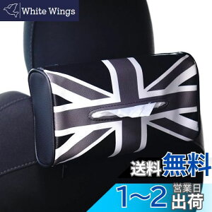 yzXJCx(SKYBELL) eBbVP[X  ~jN[p[ bmw mini Ή ANZT[ ObY wbhXg ݂艺 U[ ֗ObY (ubNWbN)