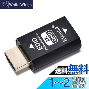 yzEVanlak Hdmi Edid G~[^[ pXX[ 3 v~A A~jE G~[^[A_v^[ Mac Thunderbolt to HDMI XCb` GNXe_[ AVV[o[ rfIXvb