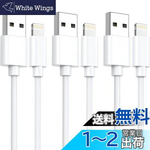 yziphone [d P[u CgjOP[u MFiFؕiy1M 3{Zbgz[dR[h }[d lightning fh~ ϋv iphone 14/13/13 Pro/12/11/X/8/8plus/7/6/ iPad eΉ
