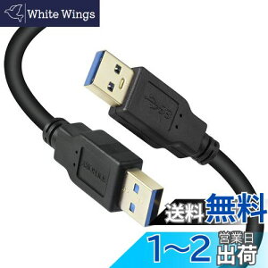 yzUSB 3.0IX-IXP[u 8m USB^CvA-^CvA XBOHJOEIX-IXUSBbLRlN^ΉHDDGN[WAԍMP3AWG[^[Ȃ5Gbps ]USB 3.0 A - AP[uubN8M