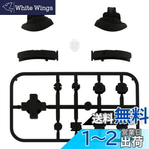 【送料無料】eXtremeRate switchライトに対応用ピュアカラー交換ボタン、ABXY、ホームキャプチャー、プラスとマイナスキー、Dpad、L R ZL ZR トリガ switch liteに対応用フルセットボタンリペアキット