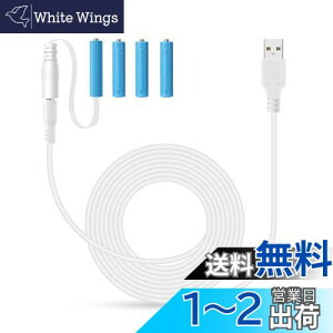 yzLANMU _~[dr P4` P4 zCg obe[d 4Zbg P[u  175cm USB-DCP[ut P4`obe[ drXy[T[ JԂgp NX}X NX
