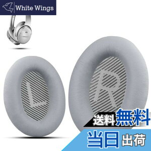�y���������zBose �w�b�h�t�H���C���[�p�b�h�����p�v���~�A���C���[�p�b�h�BBose QuietComfort 35 ii /QC35 /QC25 /QC2 /QC15 /Ae2 /Ae2i /Ae2w /SoundTrue & SoundLink�ɑΉ� Krone Kalpasmos�� �| �V���o�[
