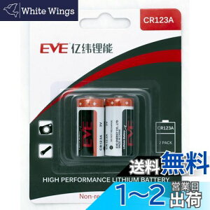 yzEVE Energy CR123A 3V `Edr 2pbP[W J d IoTƓd Arlo J Qrio Lock LIbN Sesame ZT~ X}[gbN `Edr `E1dr KK-1-CR123A