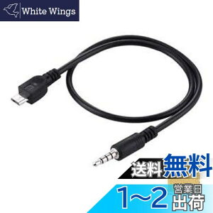 Sound Wavey MicroUSB Cz 4 ϊP[u ubN 1M z Micro USB IX to 4 3.5mm IX XeI AUX P[u Cool F 100cm ʘb yĐ }CNUSB CtH ϊA_v^[ Black 3.5MM