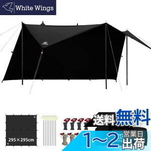 yzGOGlamping HENGEN+XNGA^[vTC `^[v |Rbg Ή y19ӏ[vEhe[vtz500mmϐ H Ռ/ՔM/R \Lv y RpNg 