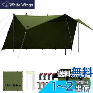 yzGOGlamping HENGEN+XNGA^[vTC `^[v |Rbg Ή y19ӏ[vEhe[vtz500mmϐ H Ռ/ՔM/R \Lv y RpNg 