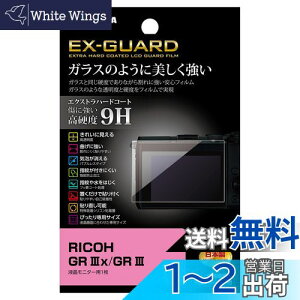 yznNo HAKUBA fW^JtیtB EX-GUARD dx9H RICOH GR IIIx/GR III p EXGF-RGR3X
