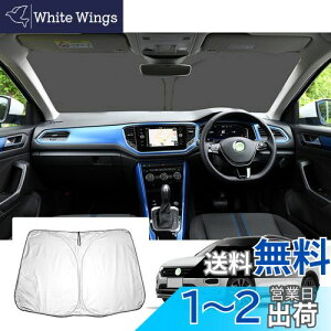 yzyGAFATztHNX[Q T-Roc eB[bN SUV 2020Nf~s p tbN ԗpTVF[h tgKXp UVJbg v*wtbN ANZT[ ܂ Ռ fM O