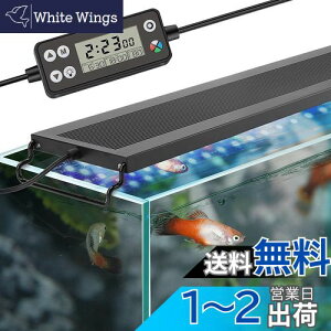 yzhygger Cg LEDANAECg 30-45CMΉ VJDIY[h WRGB𒲐\ LCDfBXvC 8F///////LED ƌ[h ^C}[Rɐݒ 10i