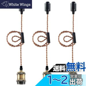 yzszbritelight _Ng[p\Pbg e26 y_g\Pbg dp CeBO[ 1 ledΉ ݂艺 R[hAWX^[t  g Be[Wy3Z