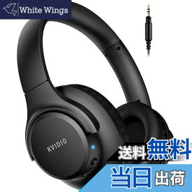 【送料無料】ワイヤレス ヘッドホン KVIDIO Bluetooth 5.3 65時間再生 ヘッドホン 40mm HD ドライバーユニット オーバーイヤーヘッドホン マイク内蔵 ヘッドホン 有線 無線 両用 遮音 密閉型 ハンズフリー通話可能 ブルートゥース ヘッドフォン ブラック (黒)