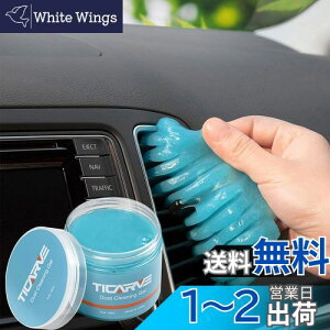 TICARVE SN[i[ ԓ| N[jOWF ԓGAR |ObY   z ق}WbN WFN[i[ L[{[h| ԓݔ ԃpe J[֗ ͔S