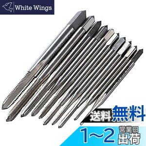 yzTSUCIA 10{Zbg ^bv ˂؂^bvZbg ˂nh^bv }Vnh^bv XbhC[^bv  lW ؂ M1, M1.2, M1.4, M1.6, M1.7, M1.8, M2, M2.5, M3, M3.5