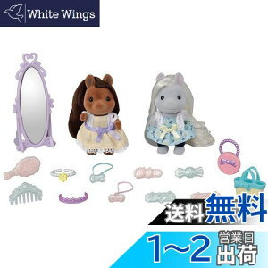 yzVojAt@~[ wAT y ȃ|j[tYZbg z t-17 ST}[NF 3Έȏ  h[nEX Sylvanian Families G|bN EPOCH