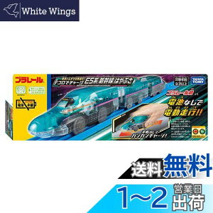 yz^Jg~[(TAKARA TOMY) v[ dr炸ŏois! eRŃ`[W E5nV͂Ԃ d  3Έȏ