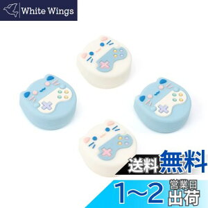 【送料無料】GeekShare アナログスティックカバー switch oled対応 4枚入れ joy con対応 取り付け簡単 滑り止め 親指グリップキャップ アシストキャップ Switch/Switch lite/Switch oled用 ゲーム猫ちゃん