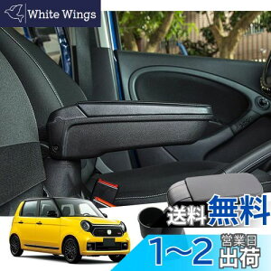yzyGAFATzHONDA N-ONE z_ Gk 2 JG3^ JG4^ 2020+ p tgA[Xg OtR\[{bNX p[c A[Xg Iu hXAbv  ABSގ 