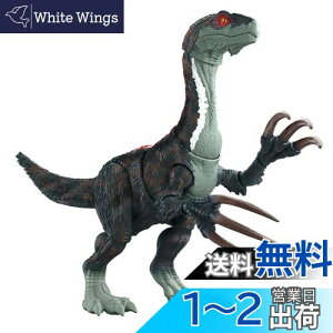 yz}e WVbN[h(JURASSIC WORLD) VȂxz X[p[ANV! eWmTEX yS:34cmz y z y4~z GWD65