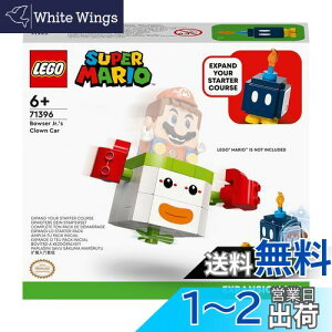 yzS(LEGO) X[p[}I NbpJr.NE 71396  ubN v[g erQ[ j̎q ̎q 6Έȏ