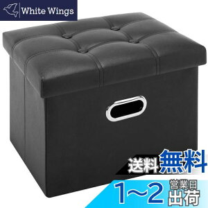 yzYOUDENOVA Xc[[ ܂肽 t Ibg}[ Xg[W`FA tbgXg ݑ rO//QKp PUU[ ω׏d100KG܂ iubNA43x33x33cmj