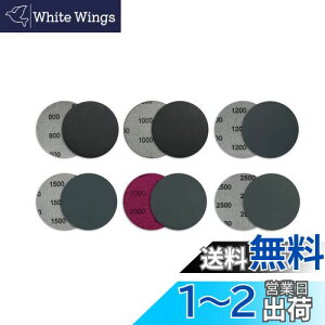 yzWBway 75mm Thy[p[ }WbN yԎ\z ϐy[p[ ی` 3C`  fBXN ʎdグ 30 Zbg i#800,#1000,#1200,#1500,#2000,#2500Fe5j }WbNe[v