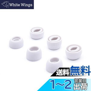 �y���������zAdhiper-Samsung �C���[�s�[�X�p S/M/L 3�T�C�Y�̃V���R���C���[�`�b�v�A�m�C�Y�ጸ�V���R���C���[�`�b�v�ASamsung Galaxy Buds Pro�C���z���J�o�[�ƌ݊���������܂��iS/M/L-�����j