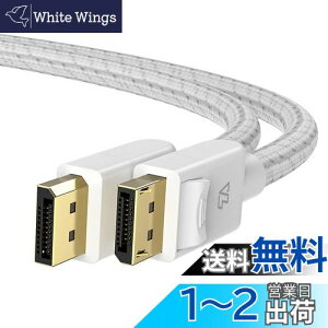 yzTeleadapt Displayport 1.4 P[u 8K iDP to DPjfBXvC|[g P[u 240hzΉ 8K/60Hz 4K/144Hz HDR Ή T|[gbvgbvPCvWFN^[OtBbNXQ[j^ (2M )