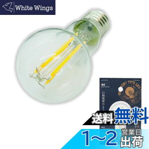 yz}NT[d@ Md̂悤Ɍ LEDd PS35 (a35mm)  E17 (17mm) ~jNvgd ^Cv 40W NX̖邳 NA