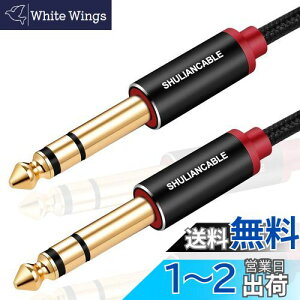 yzSHULIANCABLE 6.35mm M^[ P[uC WvO IX-IX ~LT[ M^[ Av Xs[J[̐ڑp (1M)
