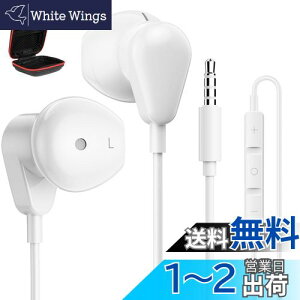 Cz L }CNt 3.5mmWbN LCz CC[^ CtH ʘb\ ʒ mCYLZO p\R PCpΉiPhone 6s/iPad/ipod/Xperia/OPPO Reno9 A/AQUOS sense 8 wish 3/sumsun
