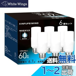 yzT`^Cv ledd E26 60W` 6.7W F 1099lm S d`uEFD15 fMގ{HΉ `Ή ʓd 6 T` 60W` F, e26 a26mm