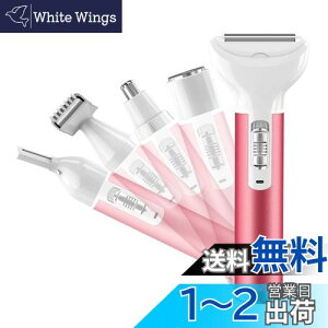 【脱毛スタッフのプロが推薦】電気 シェーバー 女性 全身 vio シェーバー 女性 レディースシェーバー vio 専用シェーバー USB充電式 1台5役 眉毛シェーバー 鼻毛カッター 全身 脱毛 多機能 電動