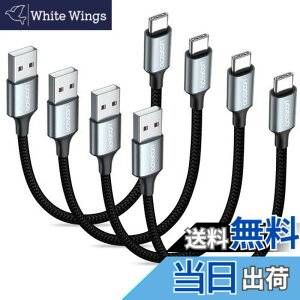 �y���������zaceyoon USB Type C �P�[�u�� 20cm �Z�� 4�{�Z�b�g �^�C�vC �P�[�u�� 0.2M �ő�3A USB-A to USB-C 20�Z���` ���ϋv�i�C�����҂� USB-C �@��ɑΉ� USB C Cable