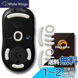 yzLogicool G PRO 2 LIGHTSPEED/G PRO Wireless WN[ Logitech G PRO 2 LIGHTSPEED/G PRO CX GPW Q[~O}EX p 2Zbg Hasaku }EX\[ }EXtB[g Slide XCh V[Y